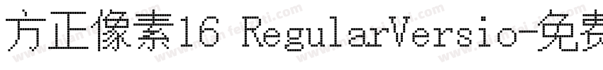 方正像素16 RegularVersio字体转换